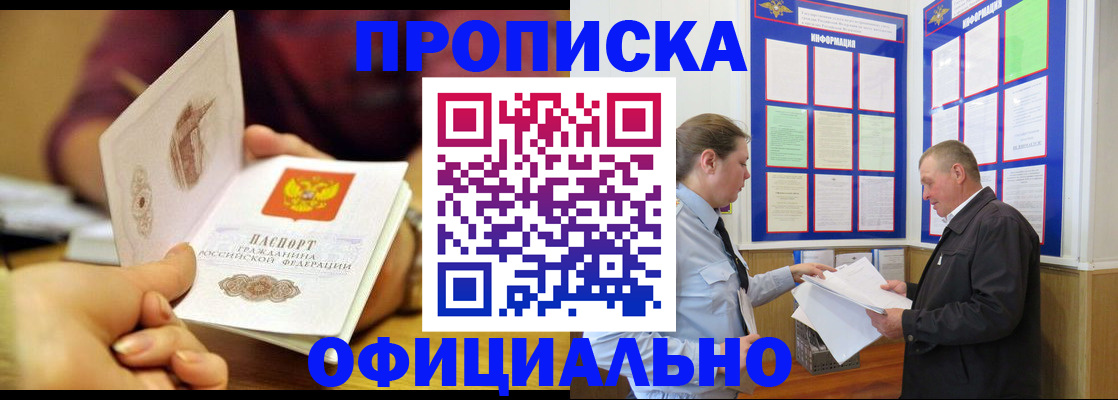 регистрация для дет. сада в Чебаркуле